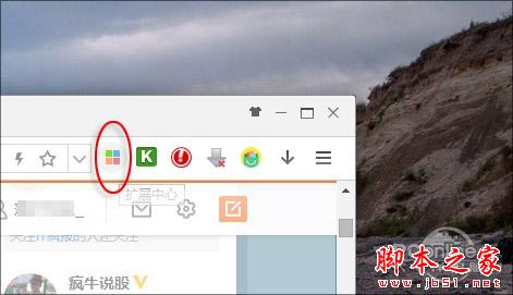 还原老版新浪微博