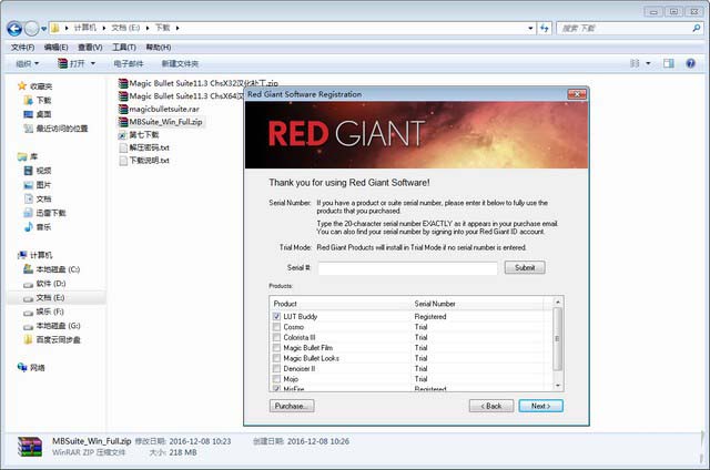 红巨星插件Magic Bullet Suite 13安装及汉化图文教程