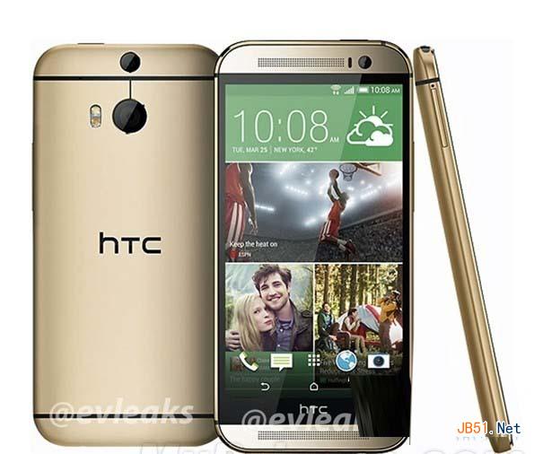 HTC All New One多少钱