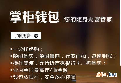 掌柜钱包官网地址