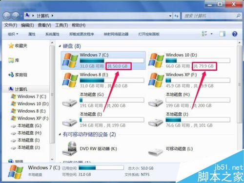 无损分区后,磁盘分区不见了怎么办