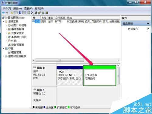 无损分区后,磁盘分区不见了怎么办