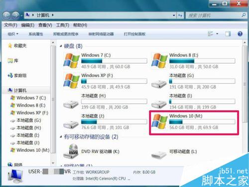 无损分区后,磁盘分区不见了怎么办