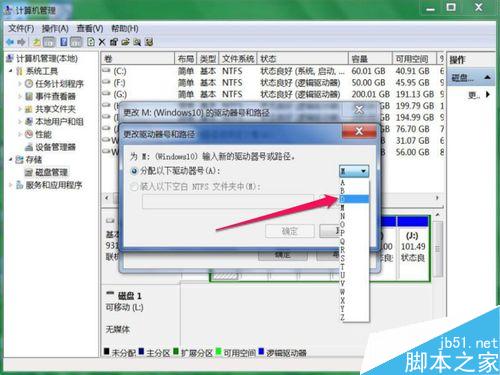 无损分区后,磁盘分区不见了怎么办