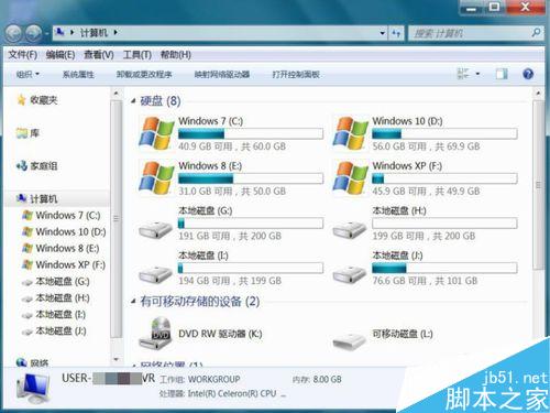 无损分区后,磁盘分区不见了怎么办