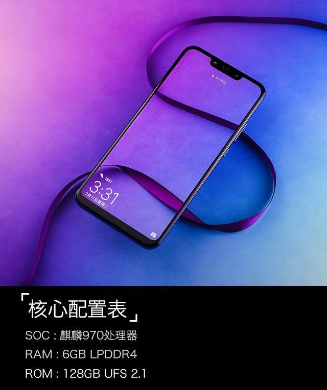 华为nova3值得购买吗？华为nova3配置外观拍照性能全面评测