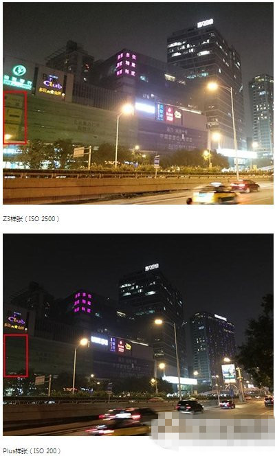 索尼z3和iphone6 plus哪个好？索尼z3和苹果6 plus评测3