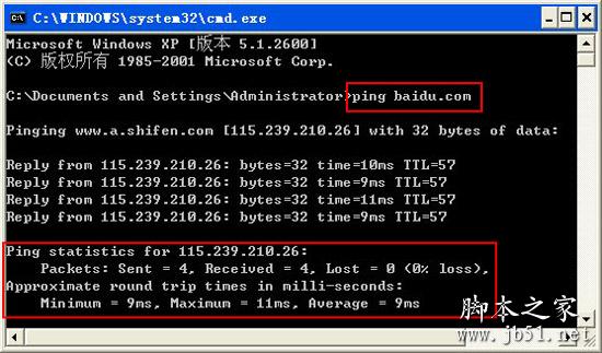 ping baidu.com