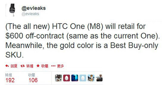 htc m8价格多少钱?htc m8报价1