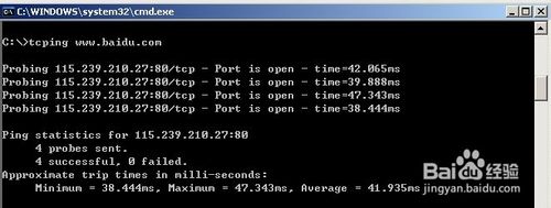 服务器监控软件——tcping