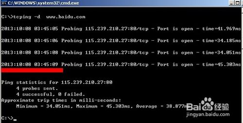 服务器监控软件——tcping