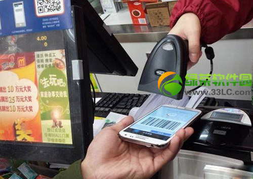 支付宝钱包条码支付怎么用？支付宝钱包条码支付流程1