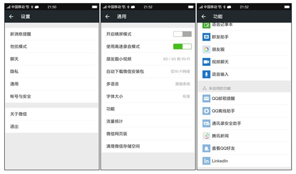 实用：Android与iOS手机互传资料小妙招