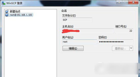 ios8越狱后美化教程 ios8.1越狱后美化字体步骤1