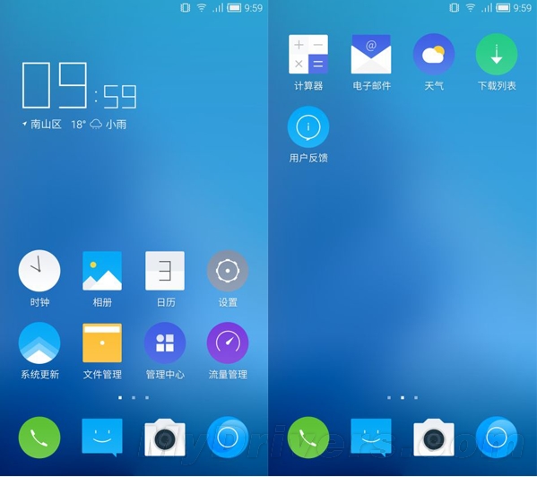 腾讯ROM更多截图曝光:Flyme亲兄弟?