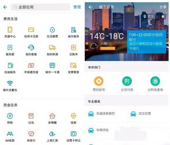 电子身份证怎么弄 电子身份证在哪里办理3