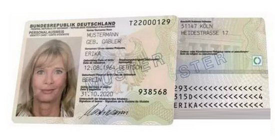 电子身份证怎么弄 电子身份证在哪里办理7