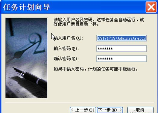 如何让outlook自动更新邮件