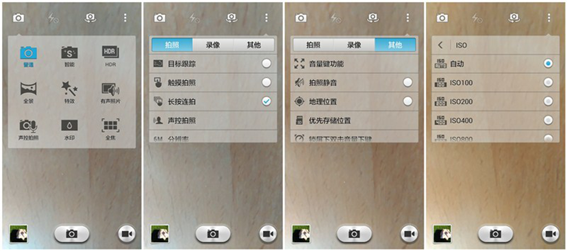 电信４Ｇ　性价王者　荣耀畅玩4电信版评测体验图片12