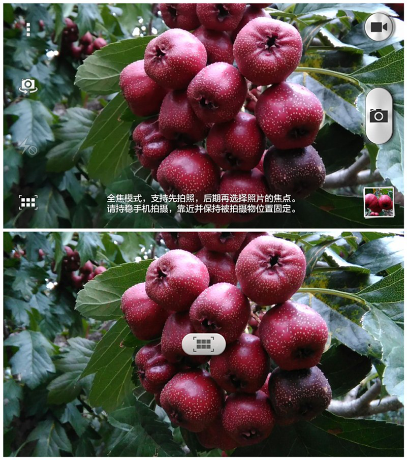 电信４Ｇ　性价王者　荣耀畅玩4电信版评测体验图片26