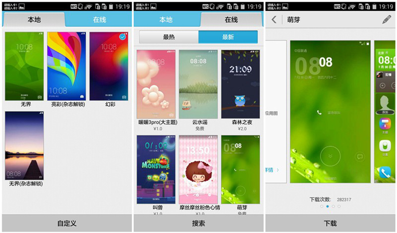 电信４Ｇ　性价王者　荣耀畅玩4电信版评测体验图片37