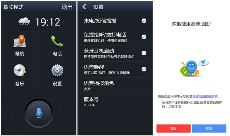 电信４Ｇ　性价王者　荣耀畅玩4电信版评测体验图片39