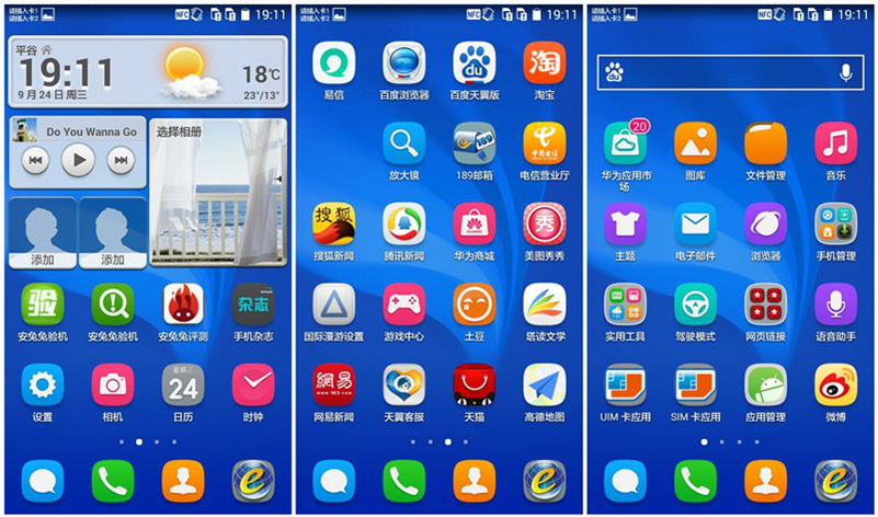 电信４Ｇ　性价王者　荣耀畅玩4电信版评测体验图片40