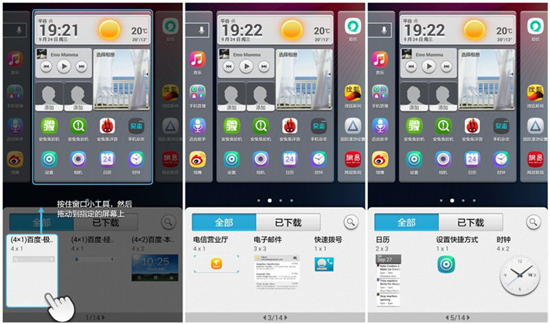 电信４Ｇ　性价王者　荣耀畅玩4电信版评测体验图片41