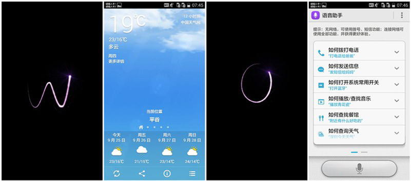 电信４Ｇ　性价王者　荣耀畅玩4电信版评测体验图片44