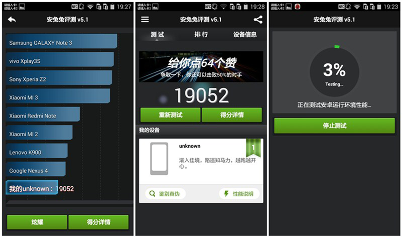 电信４Ｇ　性价王者　荣耀畅玩4电信版评测体验图片45