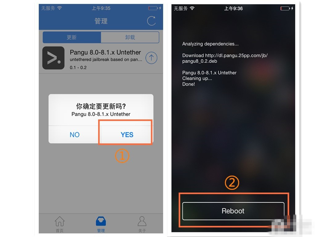 盘古iOS8.0-iOS8.1完美越狱工具更新教程