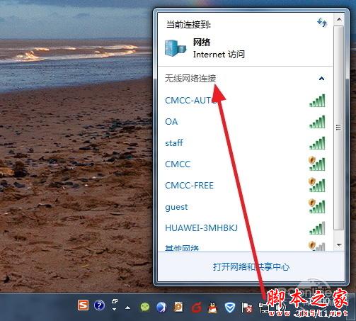 腾讯全民WIFI驱动怎么装？当无线网卡用