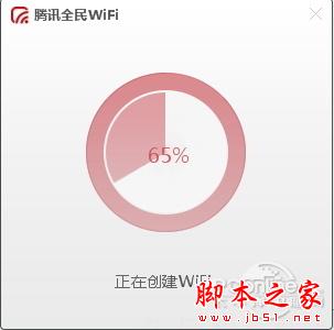 腾讯全民WIFI驱动怎么装？当无线网卡用