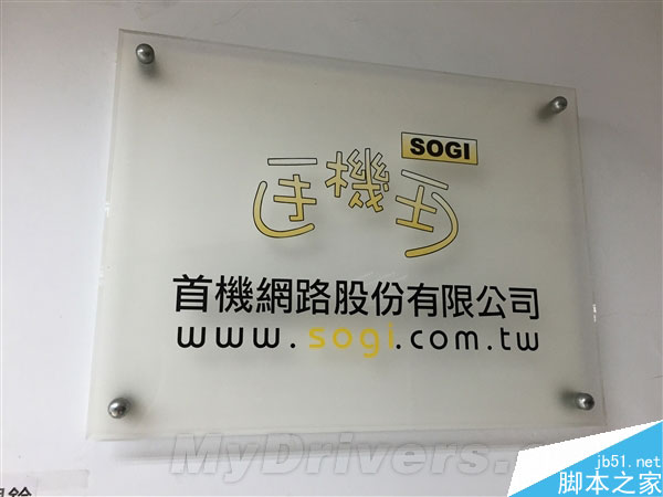 千万像素比拼 iPhone 6、HTC蝴蝶2拍照对比