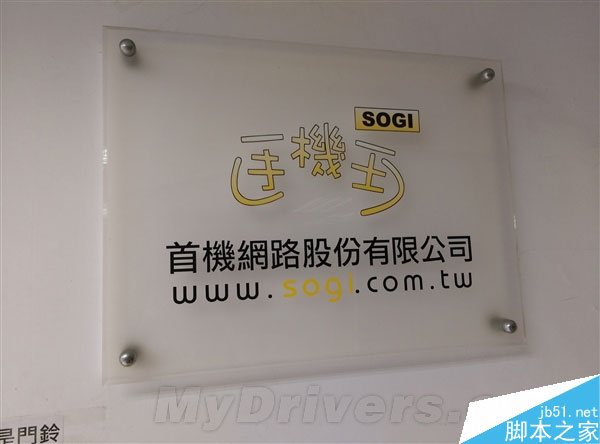 千万像素比拼 iPhone 6、HTC蝴蝶2拍照对比