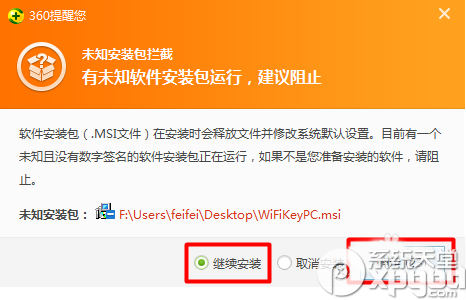 电脑怎么破解wifi密码？电脑破解wifi密码教程