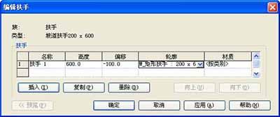 Revit如何自动创建坡道?Revit自动创建坡道的方法