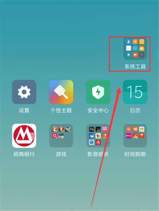 小米max3怎么录屏？小米max3录屏教程