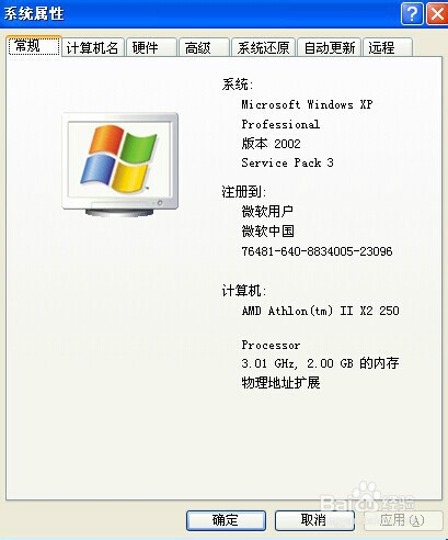 小度wifi蓝屏问题解决，小度wifi蓝屏解决方法
