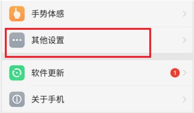 oppoa5怎么分屏？oppoa5应用分屏教程