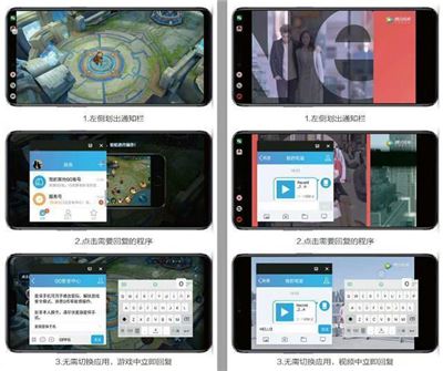 oppoa5怎么分屏？oppoa5应用分屏教程