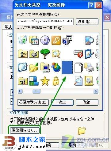 怎样隐藏电脑盘符名称和文件夹名的小技巧
