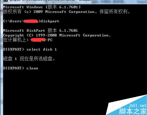 U盘空间缩水,U盘格式化后插入电脑打不开