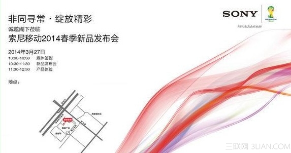 4G版索尼Xperia Z2什么时候发售?脚本之家