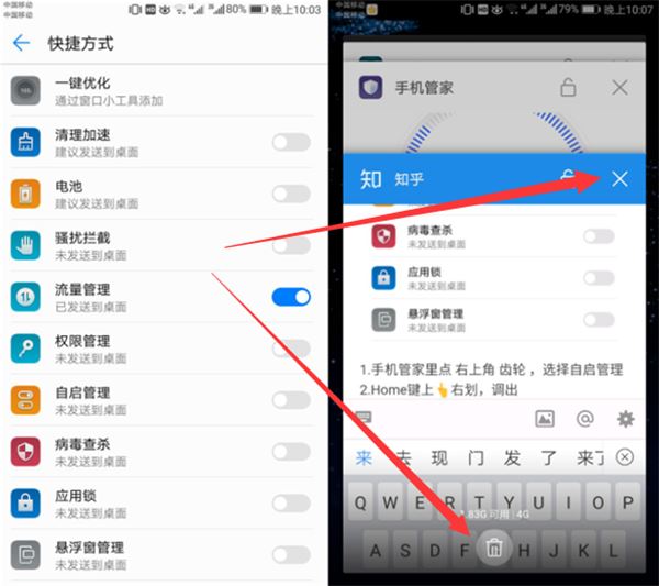 华为nova3i怎么关闭后台？华为nova3i关闭后台应用教程