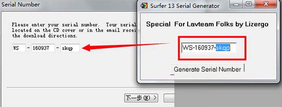 Surfer 13.0安装破解图文教程