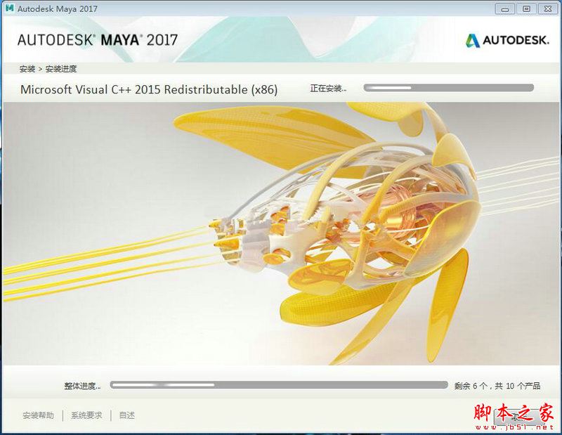 Maya2017的图片06