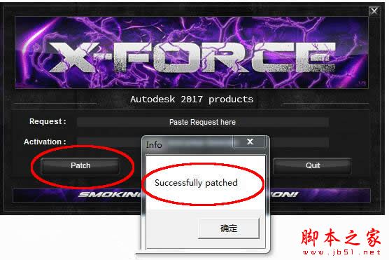 Maya2017的安装图片19