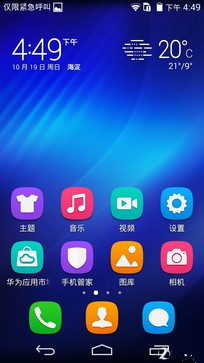 升级麒麟928芯片 华为荣耀6至尊版评测 