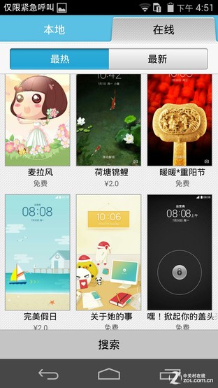 升级麒麟928芯片 华为荣耀6至尊版评测 